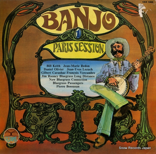 V/A banjo paris session CEZ1005 - front cover
