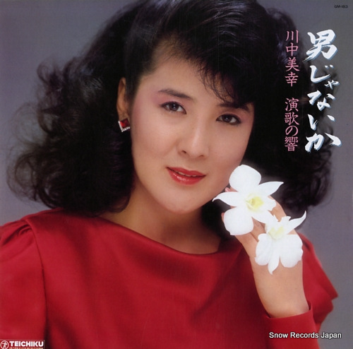 KAWANAKA, MIYUKI otoko janaika / enka no hibiki GM-183 - front cover