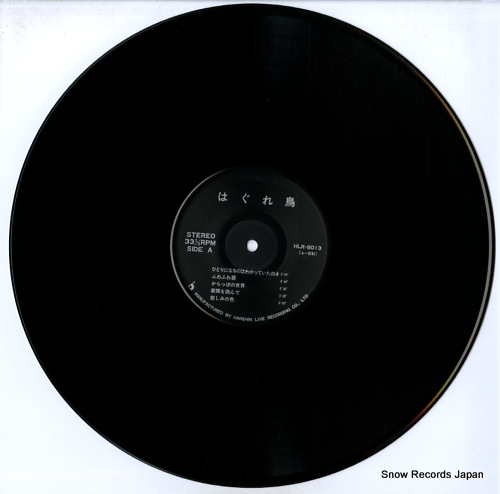 MITANI, HIDEAKI hagure tori HLR-8013 - disc