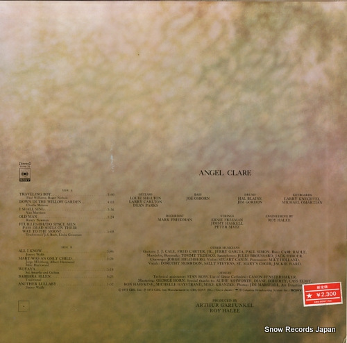 GARFUNKEL, ART angel clare SOPM75 - back cover