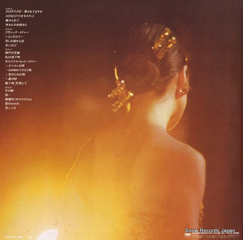 KOYANAGI, RUMIKO yasashisa toiukoto SM40-5033-34 - back cover