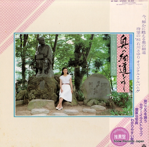  κƻ椯굪 AF-7081
