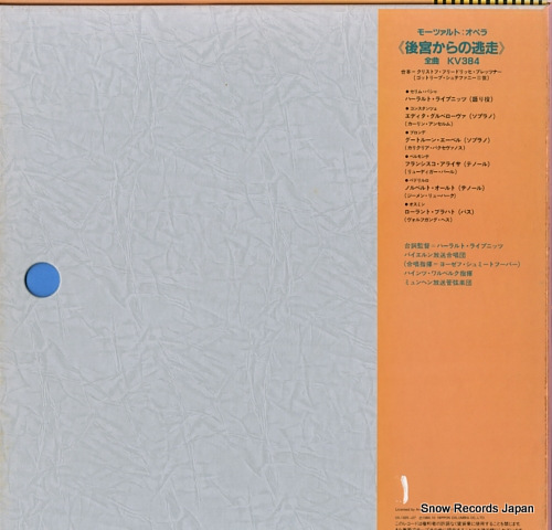 WALLBERG, HEINZ mozart; die entfuhrung aus dem serail (complete) OX-1325-27-ND - back cover