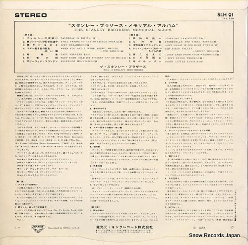 STANLEY BROTHERS, THE memorial album SLH91