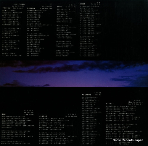 TAKAHASHI, TERUYUKI tochika UO-778