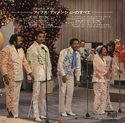 5TH DIMENSION, THE all about the 5th dimension LP-9465B