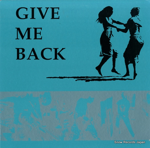 V/A give me back EBULLITION04