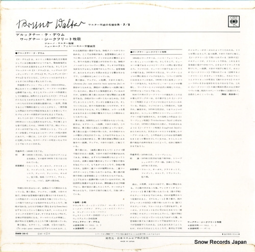 WALTER, BRUNO bruckner; te deum BWM-36-C - back cover