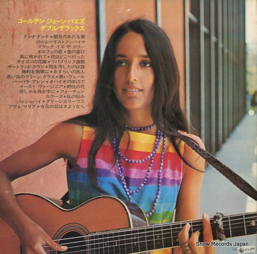BAEZ, JOAN golden joan baez double deluxe GW-35-6