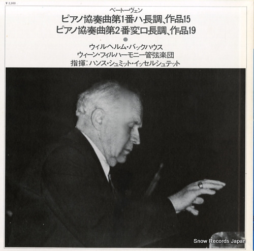BACKHAUS, WILHELM beethoven; piano concerto no.1 and no.2 SLC6020