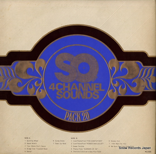 V/A ͥ񥵥 SOPQ-7