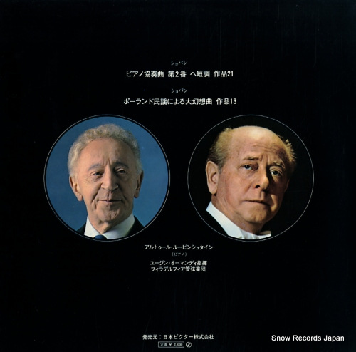 RUBINSTEIN, ARTUR chopin; concerto no.2 in f minor op.21 SRA-2539 - back cover
