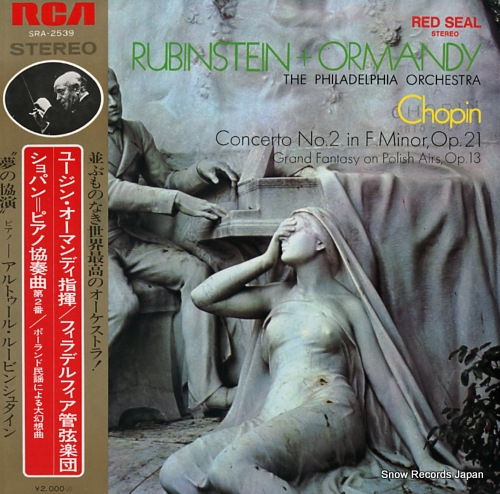 RUBINSTEIN, ARTUR chopin; concerto no.2 in f minor op.21 SRA-2539 - front cover