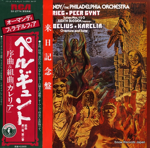 ORMANDY, EUGENE grieg; peer gynt suites nos.1 & 2 SX-2774