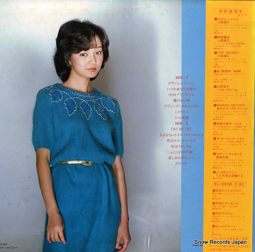 KURATA, MARIKO history / best album K28A-241