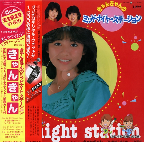 YAMAMOTO, HIROMI kyankyan no midnight station JUP-2005
