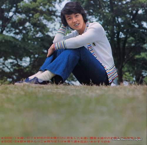 MIYOSHI, EIJI toi akari SJX-136 - back cover