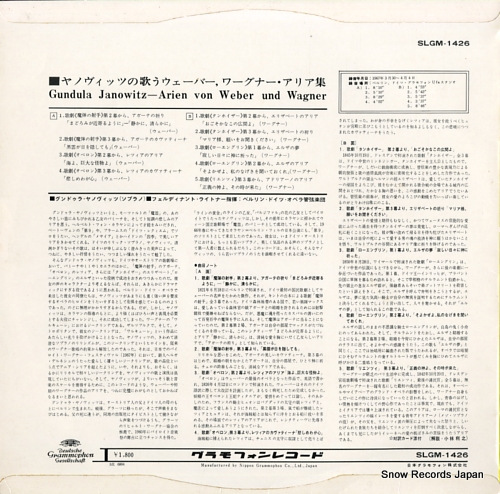 JANOWITZ, GUNDULA arien von weber und wagner SLGM-1426 - back cover