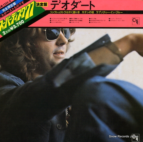 DEODATO superdisc deodato '77 GEM1223/4 - front cover