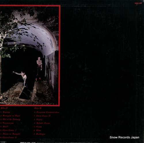 AUTO-MOD deathtopia SP28-5185