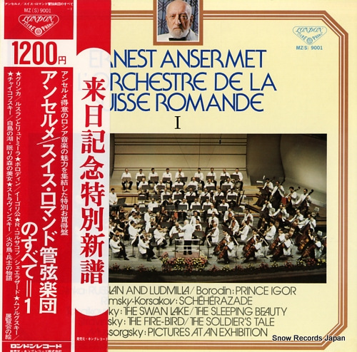 ANSERMET, ERNEST l'orchestre de la suisse romande (1) MZ(S)9001