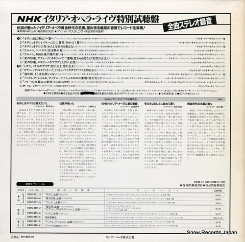 V/A ꥢڥ顦饤 DY5806-03