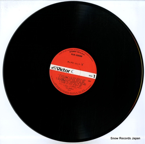 V/A pops hit 5 SJX20098