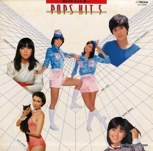 V/A pops hit 5 SJX20098