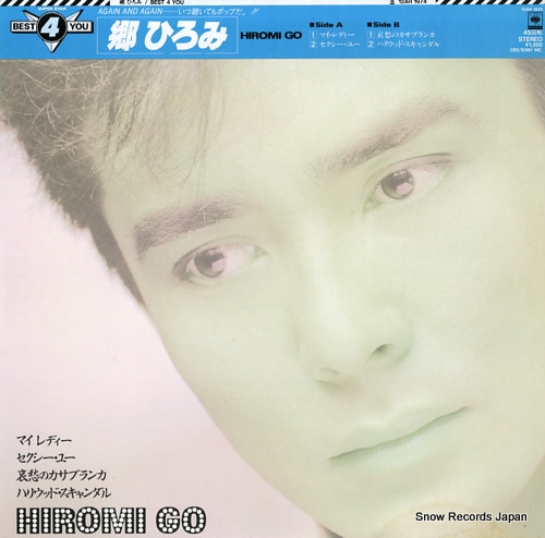 GO, HIROMI best 4 you 12AH1974