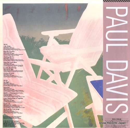 DAVIS, PAUL paul davis greatest hits 25AP2103
