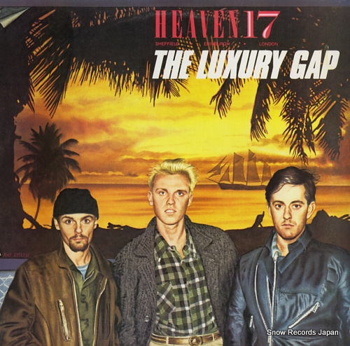 إ17 the luxury gap AL88020