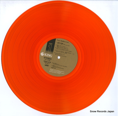 MIZUSHIMA, YOU you collection K25A-276 - disc