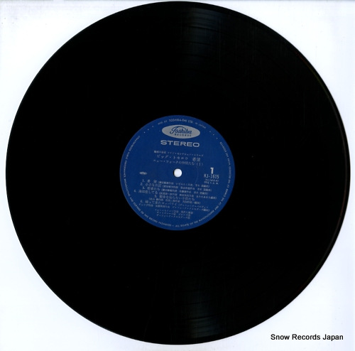V/A big tomorrow / kibou KJ-1615 - disc