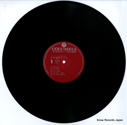 KOBAYASHI, AKIRA golden star deluxe / kobayashi akira no subete AB-7025-6