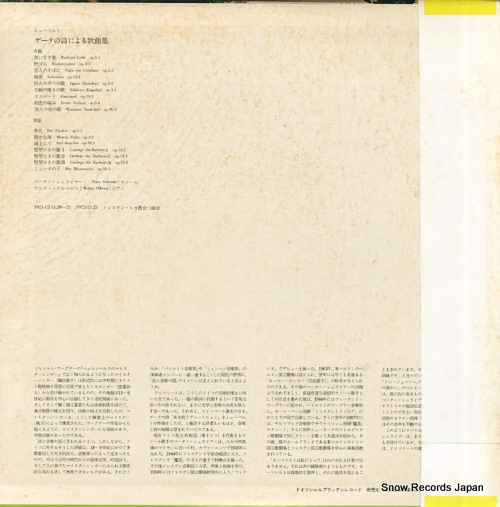 SCHREIER, PETER schubert lieder ET-5027