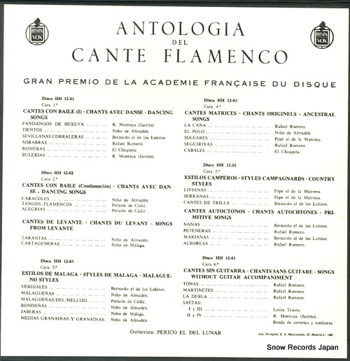 V/A antologia del cante flamenco HH12-01/2/3