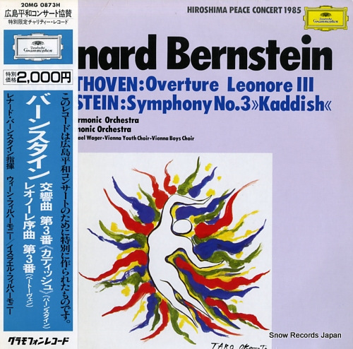 BERNSTEIN, LEONARD beethoven; overture leonore iii 20MG0873H
