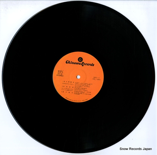 V/A hit minyo kessaku shu / hanagata minyo group soushutsuen ORL1001
