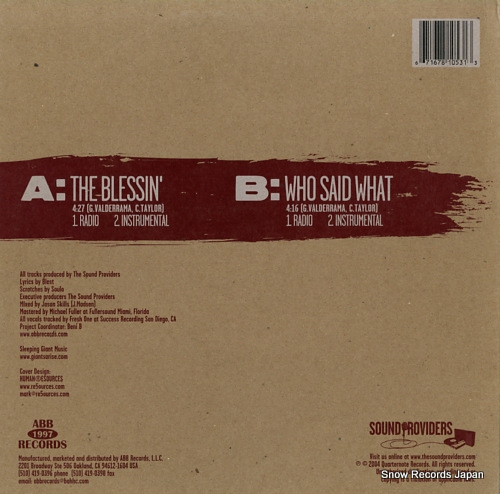 BLEST the blessin' / who said what ABB1053-1 - back cover