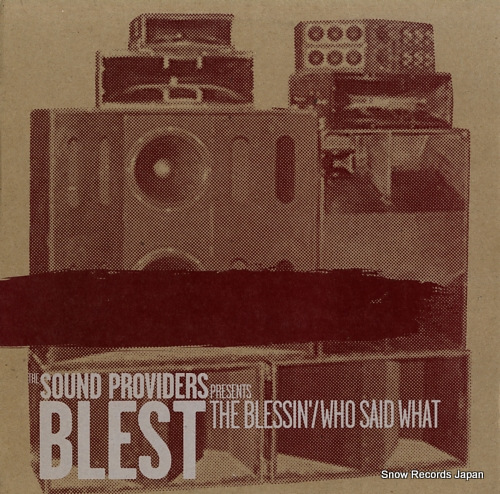 BLEST the blessin' / who said what ABB1053-1 - front cover