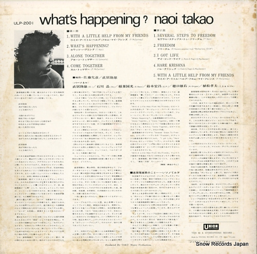 TAKAO, NAOI what's happening? ULP-2001