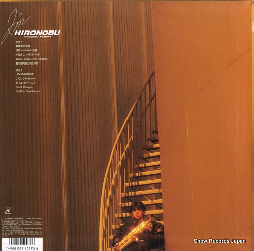 NOMURA, HIRONOBU i'm hironobu 28AH2007