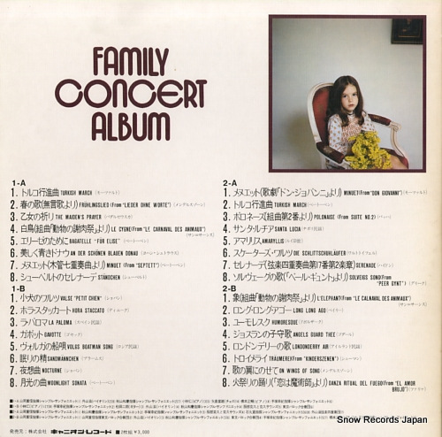 V/A family concert album C-1099-1100