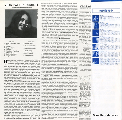 BAEZ, JOAN in concert GXC123
