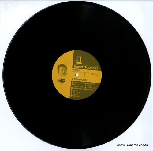 BABA, KAZUO sound diagnosis A1865/A1866