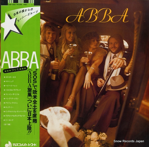  abba DSP-4001