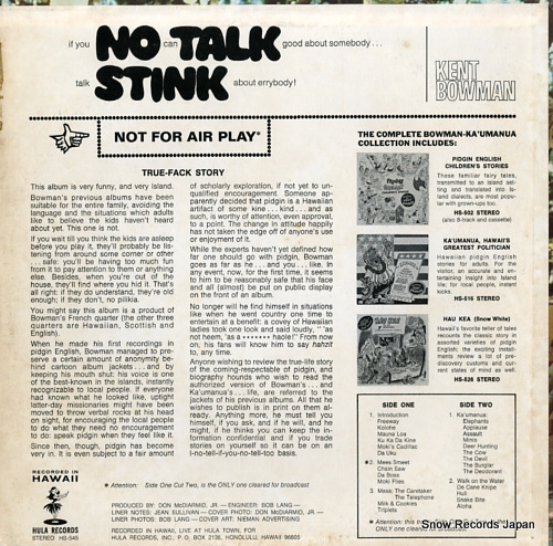 KENT BOWMAN no talk stink! HS545