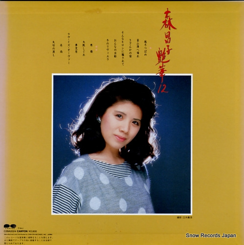 MORI, MASAKO enka 12 C28A0324