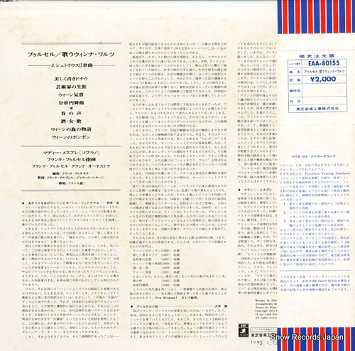 POURCEL, FRANCK j.strauss ii; valses viennoises EAA-80155