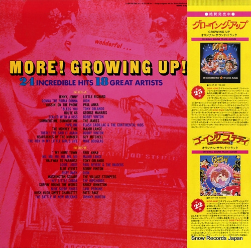 V/A more! growing up! 25.3P-198